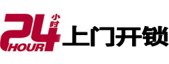 茶陵专业电话开锁服务